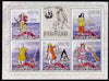 Guinea - Bissau 2009 Pirates & Ships perf sheetlet containing 5 values unmounted mint