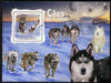 Guinea - Bissau 2009 Sled Dogs perf s/sheet unmounted mint
