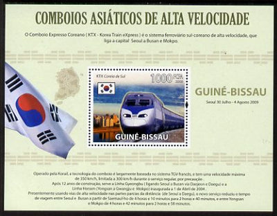 Guinea - Bissau 2009 Asian High Speed Trains perf s/sheet (Portuguese Text) unmounted mint