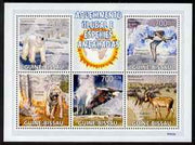 Guinea - Bissau 2009 Global Warming & Endangered Animals perf sheetlet containing 5 values unmounted mint