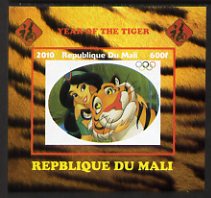 Mali 2010 Year of the Tiger individual imperf deluxe sheet #2 with Olympic Rings, unmounted mint. Note this item is privately produced and is offered purely on its thematic appeal,,,,,,,,,,,,,,,,,,,,,,,,,,,,,,,,,,,,,,,,,,,,,,,,,,,……Details Below