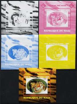 Mali 2010 Year of the Tiger individual deluxe sheet #2 with Olympic Rings the set of 5 imperf progressive proofs comprising the 4 individual colours plus all 4-colour composite, unmounted mint
