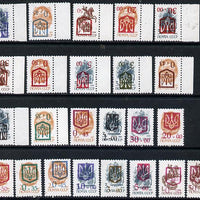 Ukraine - Kiev Local Post set of 12 with Trident opt & surcharge inverted, plus set of normals, all unmounted mint