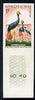 Niger Republic 1959 Crowed Crane 1f,(from Wild Animals & Birds set) IMPERF colour trial unmounted mint, as SG100