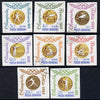 Rumania 1964 Tokyo Olympic Games - Rumanian Gold Medals IMPERF set of 8 cto used, SG 3220-27, Mi 2353-60*
