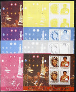 St Vincent 1985 Michael Jackson (Leaders of the World) $4.00 m/sheet, the set of 8 imperf progressive proofs comprising 4 individual colours plus 2, 3, 4 & all 6-colour composites, unmounted mint as SG MS 948d
