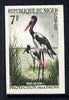 Niger Republic 1959 Saddle-bill stork 7f,(from Wild Animals & Birds set) IMPERF colour trial unmounted mint, as SG103