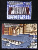 South Korea 1998 World Heritage Sites 2nd Series perf set of 2 unmounted mint, SG 2317-18