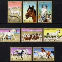 Bahrain 1975 Horses set of 8 unmounted mint, SG 223a-223h