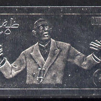 Dhufar 19?? General De Gaulle 5R value imperf and embossed in silver foil unmounted mint
