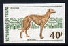Chad 1972 Saluki Hound 40f IMPERF, unmounted mint, as SG 379