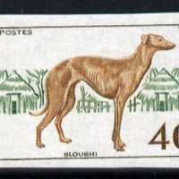Chad 1972 Saluki Hound 40f IMPERF, unmounted mint, as SG 379