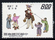 Taiwan1975 New Year Festivals £8 (Entertainer with monkey & dog) unmounted mint, SG 1047