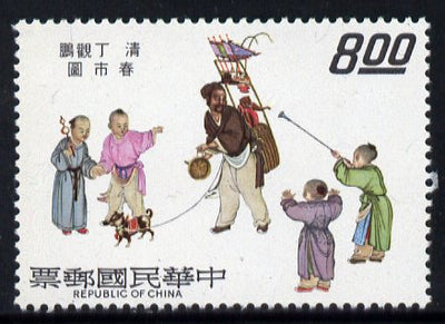 Taiwan1975 New Year Festivals £8 (Entertainer with monkey & dog) unmounted mint, SG 1047