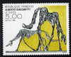 France 1985 'The Dog' sculpture 5f, from Art set of 5, unmounted mint, SG2676