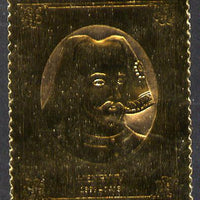 Staffa 1977 Monarchs £8 Henry IV embossed in 23k gold foil (Rosen #480) unmounted mint