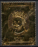 Staffa 1977 Monarchs £8 Edward II embossed in 23k gold foil (Rosen #477) unmounted mint