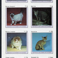 Equatorial Guinea 1976 Cats imperf set of 8 unmounted mint (Mi 797-804B)