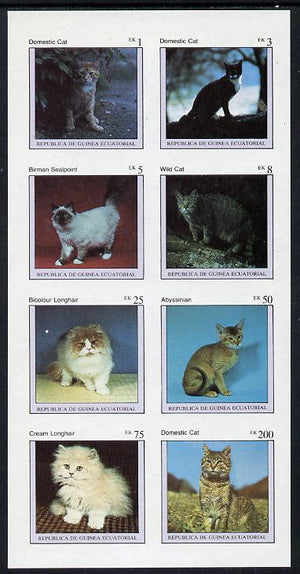 Equatorial Guinea 1976 Cats imperf set of 8 unmounted mint (Mi 797-804B)