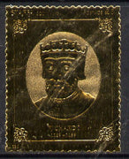 Staffa 1977 Monarchs £8 Richard I embossed in 23k gold foil (Rosen #473) unmounted mint