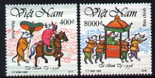 Vietnam 1996 Chinese New Year (Year of the Rat) set of 2 unmounted mint, SG 2008-09