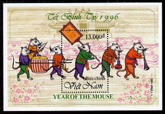 Vietnam 1996 Chinese New Year (Year of the Rat) m/sheet unmounted mint, SG MS2010