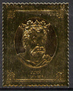 Staffa 1977 Monarchs £8 John embossed in 23k gold foil (Rosen #474) unmounted mint