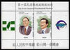 Abkhazia 2009 First Presidental Eletions #1 perf sheetlet containing 2 values unmounted mint