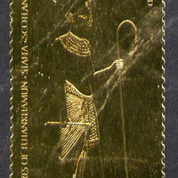 Staffa 1979 Treasures of Tutankhamun £8 King of Lower Egypt embossed in 23k gold foil (Rosen #648) unmounted mint