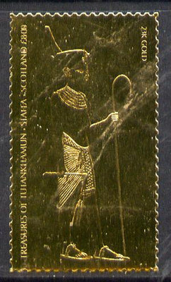 Staffa 1979 Treasures of Tutankhamun £8 King of Lower Egypt embossed in 23k gold foil (Rosen #648) unmounted mint