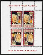 Turkmenistan 2000 Personalities - Albert Einstein perf sheetlet containing 4 values in tete-beche format unmounted mint. Note this item is privately produced and is offered purely on its thematic appeal