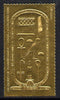 Staffa 1979 Treasures of Tutankhamun £8 Lid From Cartouche Box embossed in 23k gold foil (Rosen #645) unmounted mint