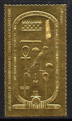 Staffa 1979 Treasures of Tutankhamun £8 Lid From Cartouche Box embossed in 23k gold foil (Rosen #645) unmounted mint