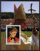 Benin 2003 Princess Diana & The Pope #2 perf m/sheet unmounted mint. Note this item is privately produced and is offered purely on its thematic appeal