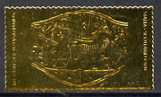 Staffa 1979 Treasures of Tutankhamun,£8 Gold Buckle embossed in 23k gold foil (Rosen #650) unmounted mint