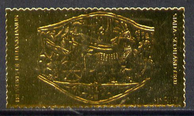 Staffa 1979 Treasures of Tutankhamun,£8 Gold Buckle embossed in 23k gold foil (Rosen #650) unmounted mint