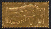 Staffa 1979 Treasures of Tutankhamun,£8 Solar Eye Bracelet embossed in 23k gold foil (Rosen #649) unmounted mint