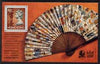 Hong Kong 1994 Conference of Commonwealth Postal Administrations perf m/sheet unmounted mint, SG MS 782