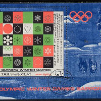 Yemen - Republic 1971 Winter Olympics perf m/sheet cto used Michel BL 161