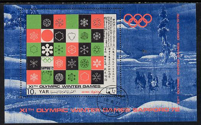Yemen - Republic 1971 Winter Olympics perf m/sheet cto used Michel BL 161