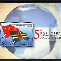 Dominica 2009 5th Anniversary of Dominica & China diplomatic relations $5 perf m/sheet unmounted mint