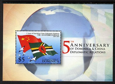 Dominica 2009 5th Anniversary of Dominica & China diplomatic relations $5 perf m/sheet unmounted mint