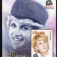 Liberia 2007 Diana, Princess of Wales 10th Memorial Anniversary perf m/sheet unmounted mint