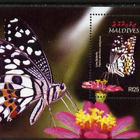 Maldive Islands 2004 Butterflies perf m/sheet (Papillio demoleus malayanus) unmounted mint, SG MS3965