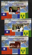 St Vincent 2006 25th Anniversary of Diplomatic Relations with Taiwan set of 3 perf m/sheets, unmounted mint SG MS5599