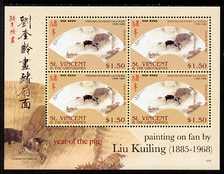 St Vincent 2007 Chinese New Year - Year of the Pig (Paintings on fan) perf sheetlet of 4 x $1.50 unmounted mint SG 5629a