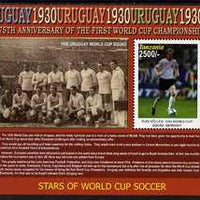 Tanzania 2005 75th Anniversary of first World Cup Football Championship perf m/sheet (Rudi Voller) unmounted mint, SG MS2483