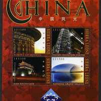 Sierra Leone 2009 Sites and Scenes of China perf sheetlet of 4 with China 2009 World Stamp Exhibition logo, unmounted mint