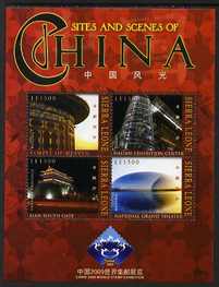 Sierra Leone 2009 Sites and Scenes of China perf sheetlet of 4 with China 2009 World Stamp Exhibition logo, unmounted mint