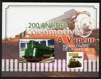 Togo 2004 Bicentenary of Steam Locomotives perf m/sheet (Streamlined Tank Locomotive) unmounted mint. Note this item is privately produced and is offered purely on its thematic appeal